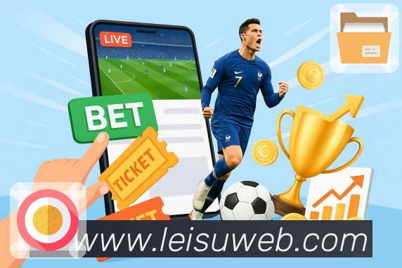 雷速官网体育App官方下载