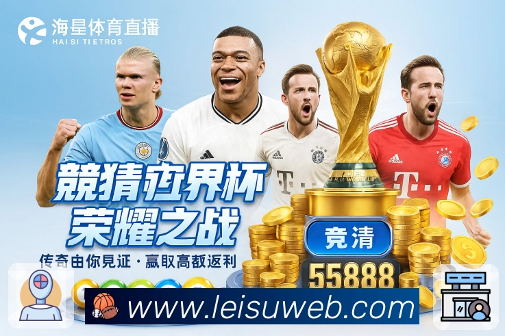 赛事直播App - 高清多线路观看