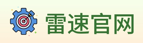 雷速官网 Logo